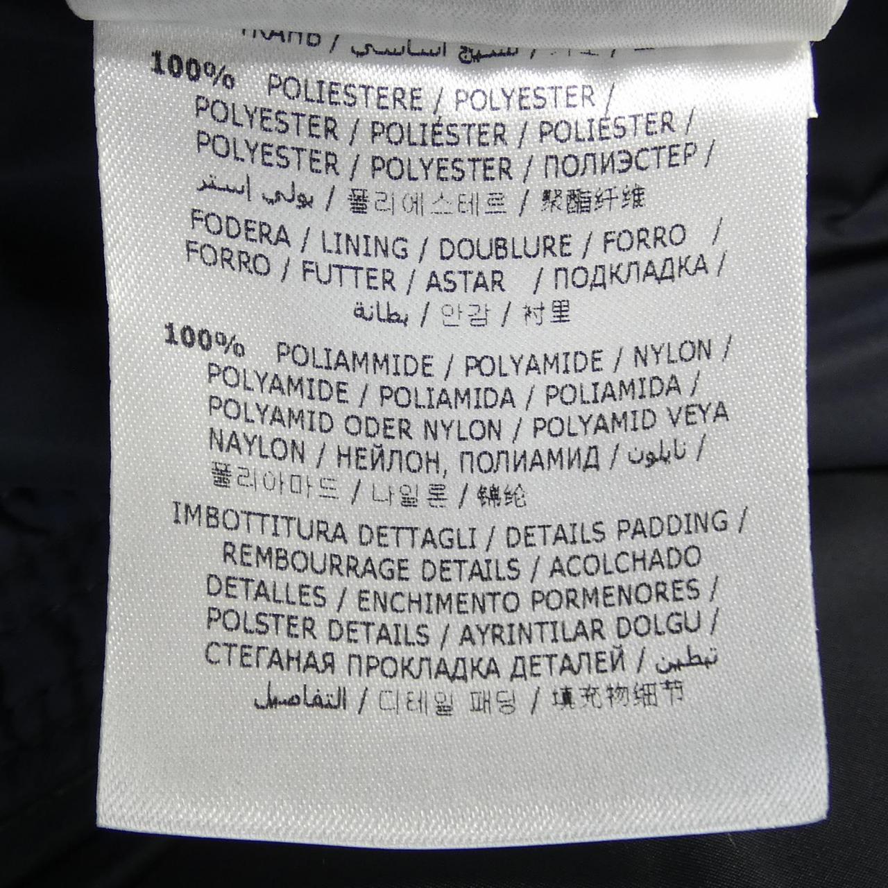 モンクレール MONCLER FABRICE ブルゾン