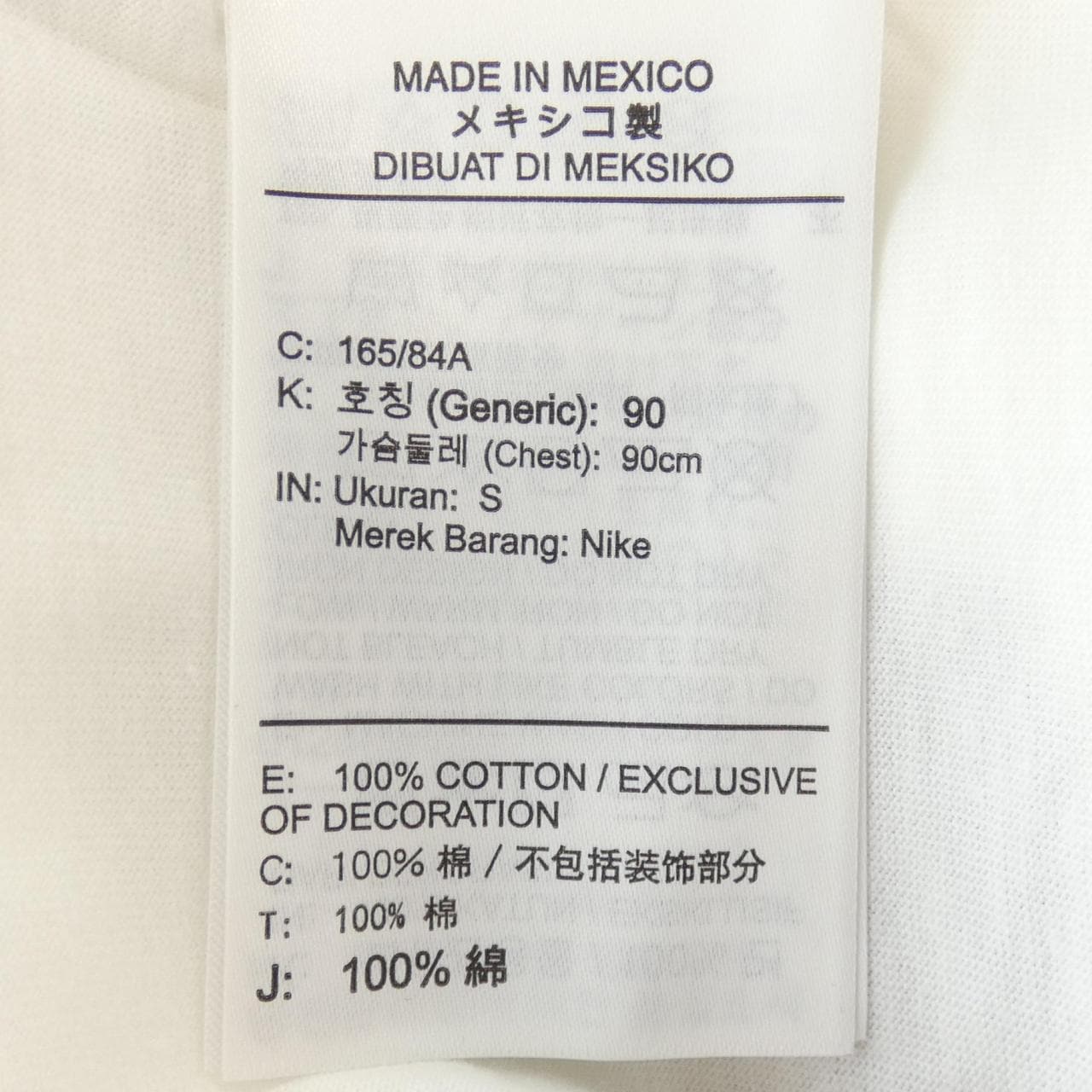 ナイキ NIKE COMME des GARCONS Tシャツ