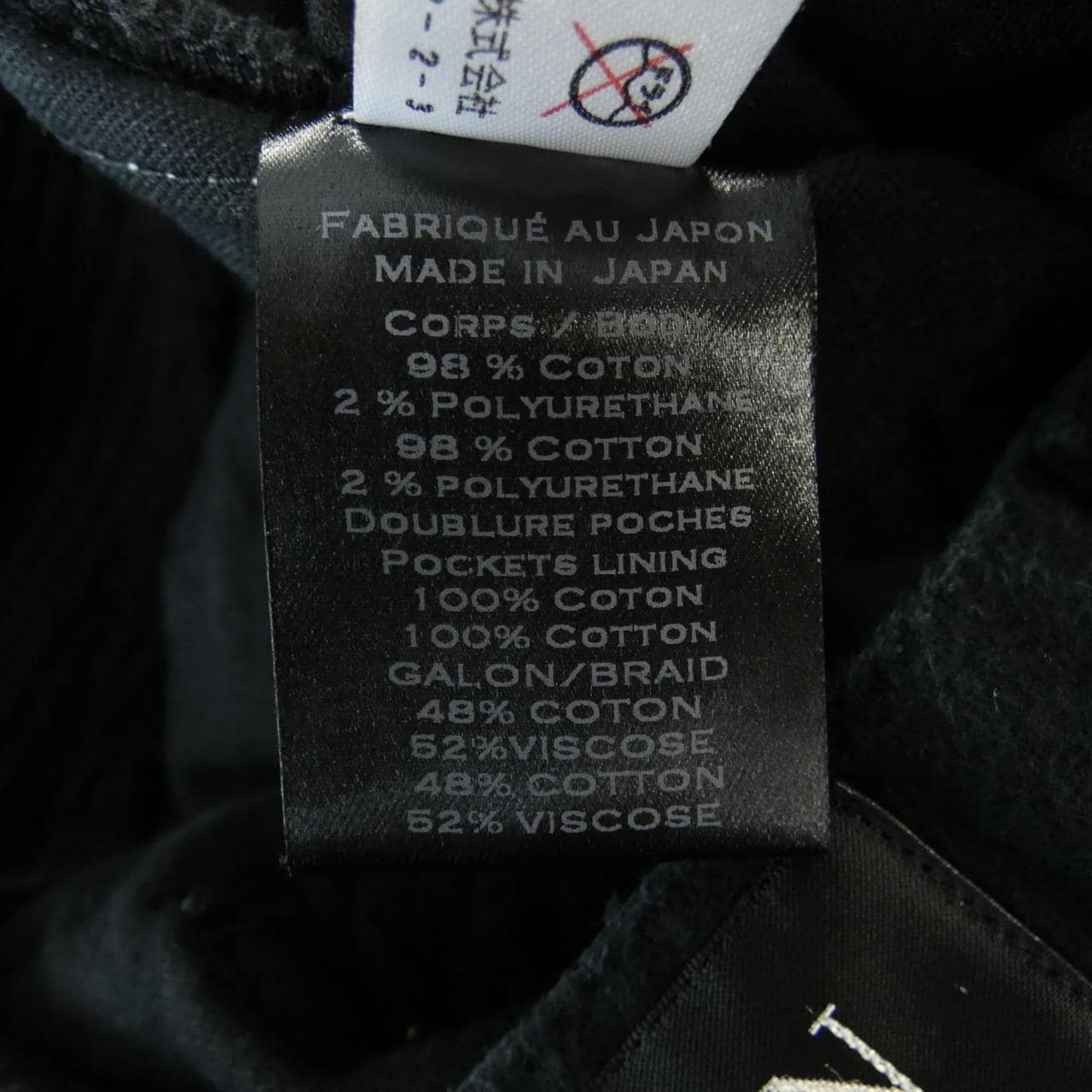 バルマン BALMAIN W6HT551D569G パンツ