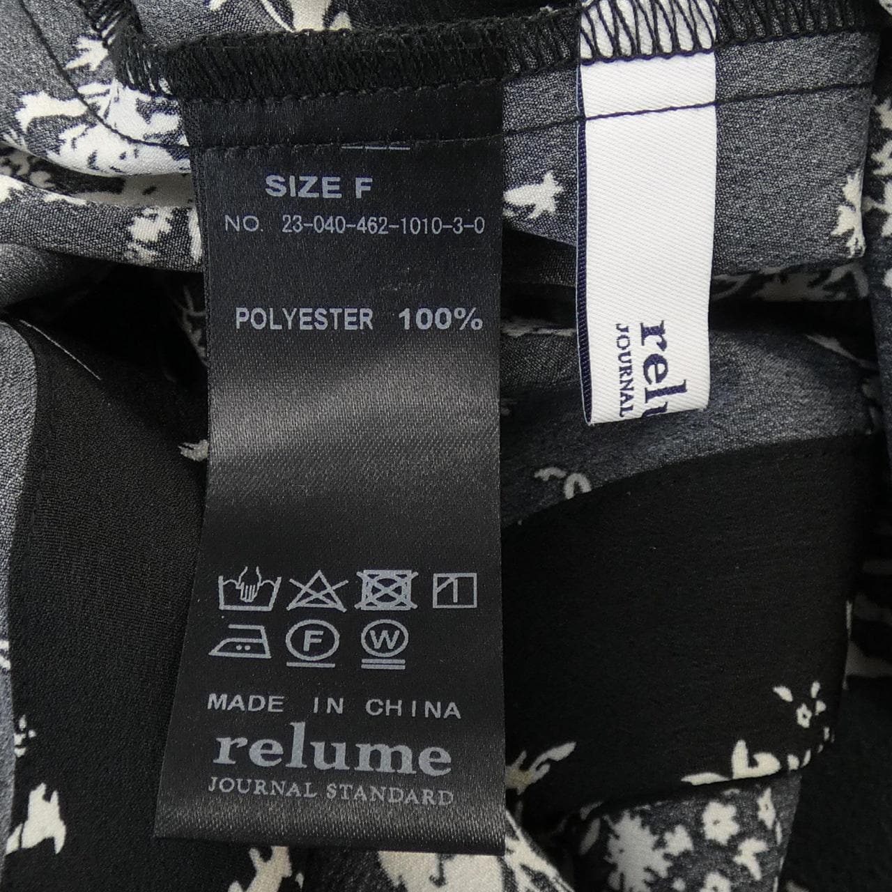 レリューム relume セットアップ