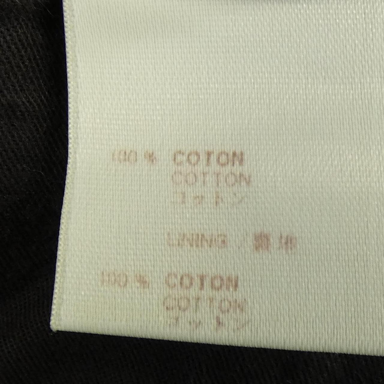 ルイヴィトン LOUIS VUITTON MKDP01CQU ジーンズ