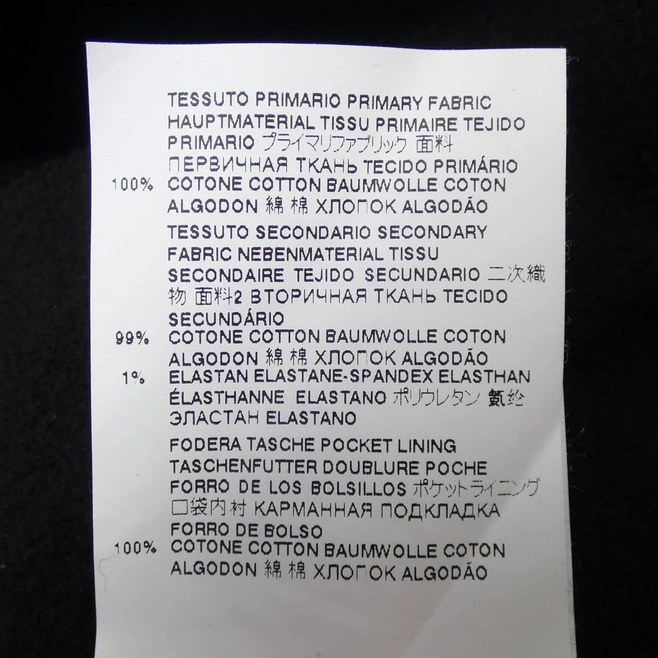 ディースクエアード DSQUARED2 S74KB0650 パンツ