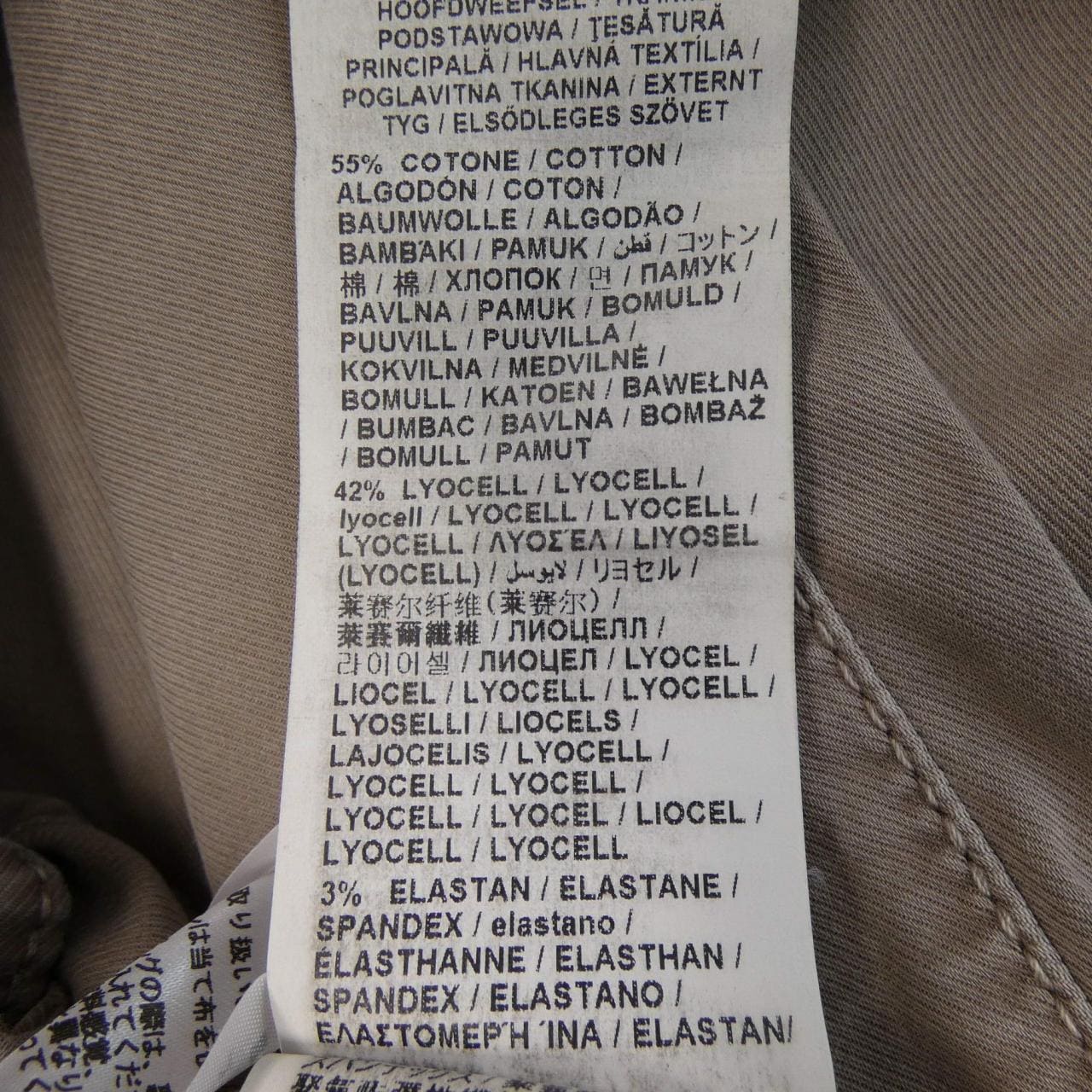 ヤコブコーエン JACOB COHEN パンツ