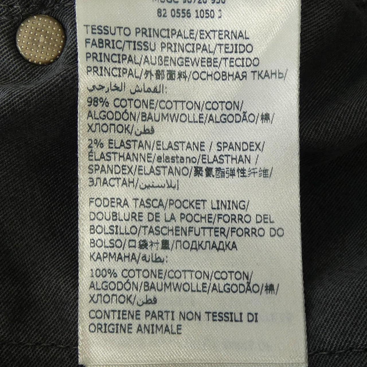 インコテックス INCOTEX パンツ