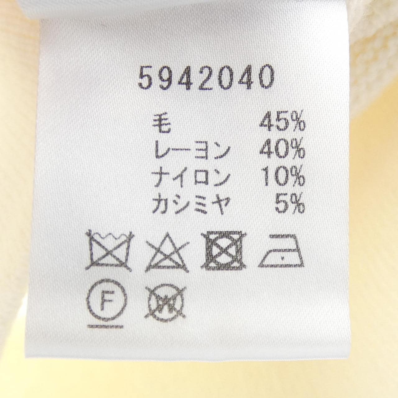 ルネ RENE 5942040 ニット