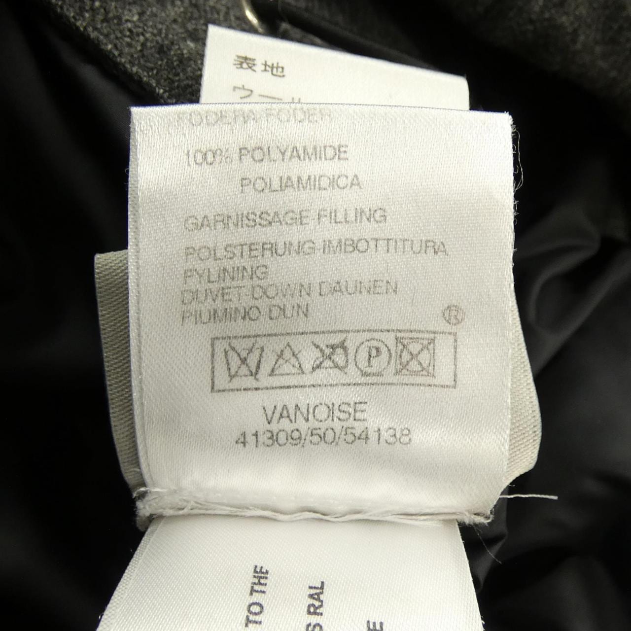 モンクレール MONCLER 41309/50 VANOISE ダウンジャケット