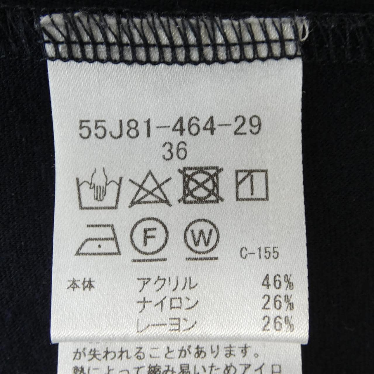 ブルーレーベルクレストブリッジ BLUE LABEL CRESTBRIDGE 55J81-464-29 ワンピース
