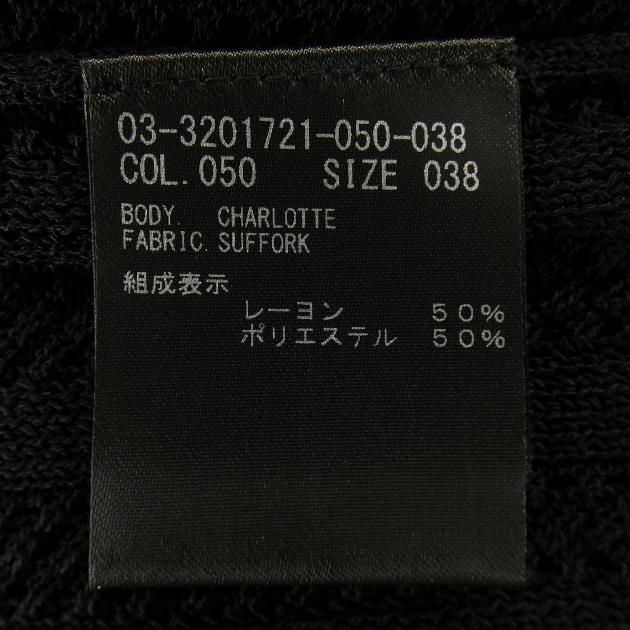 セオリーリュクス Theory luxe 03-3201721 トップス