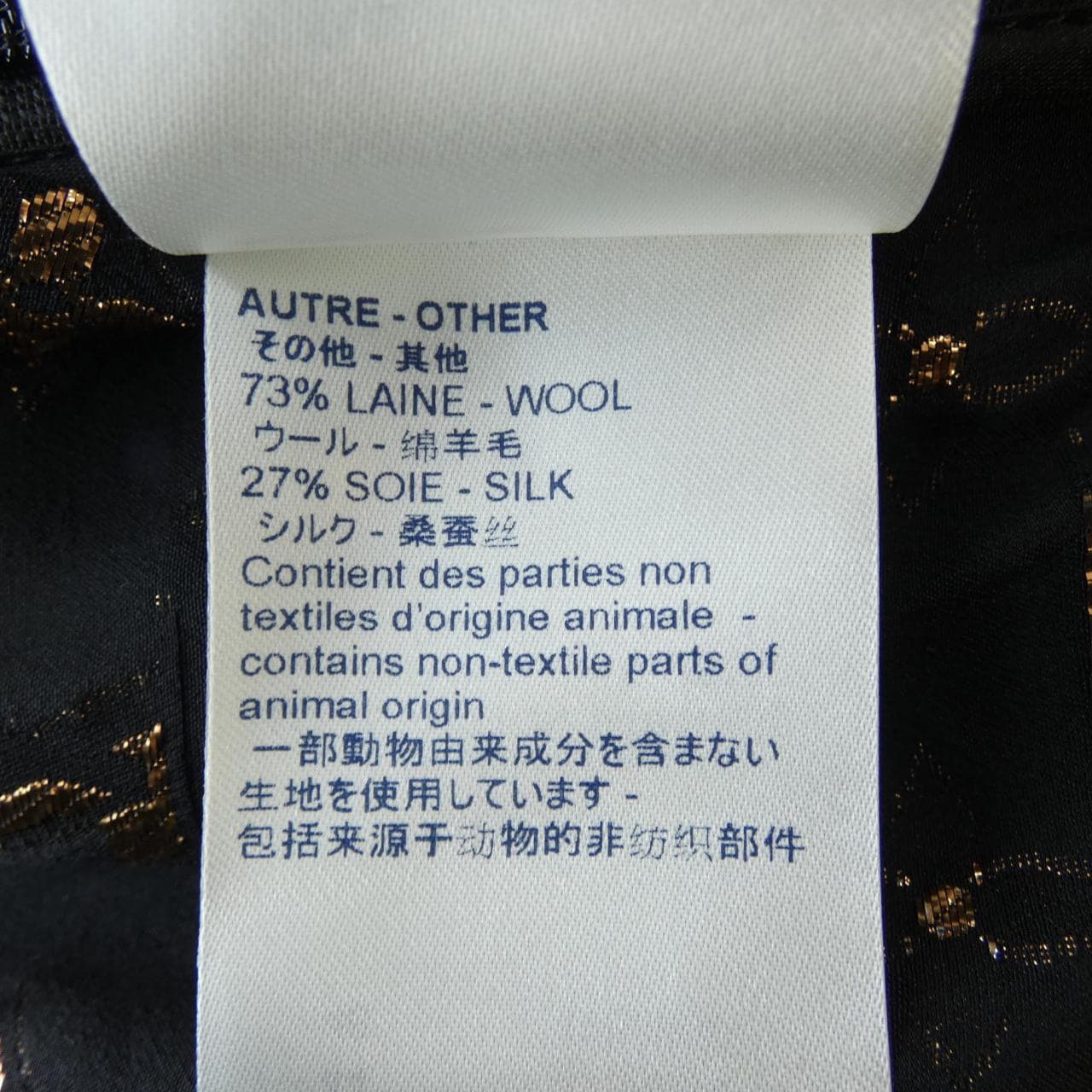 ルイヴィトン LOUIS VUITTON FJDR21XGR ワンピース