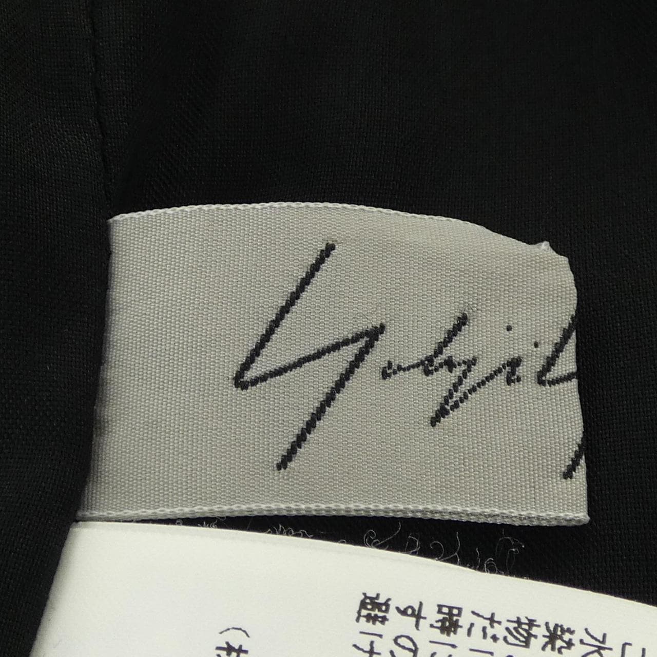 ヨウジヤマモト YOHJI YAMAMOTO FU-S24-230 スカート