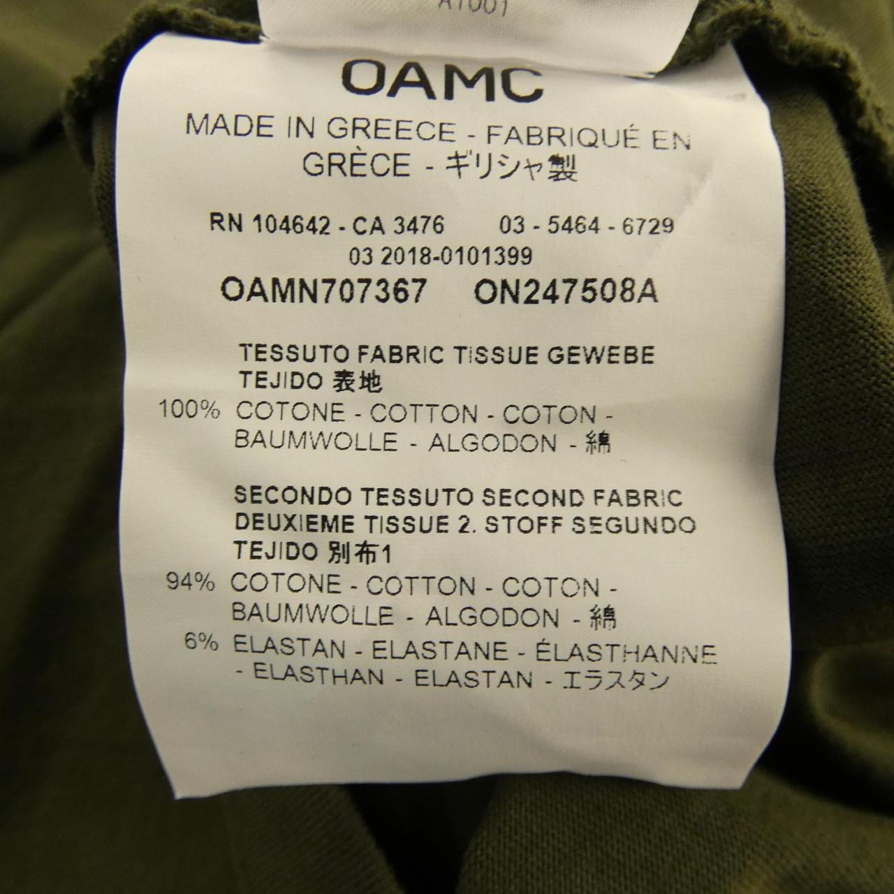 オーエーエムシー OAMC OAMN707367 Tシャツ