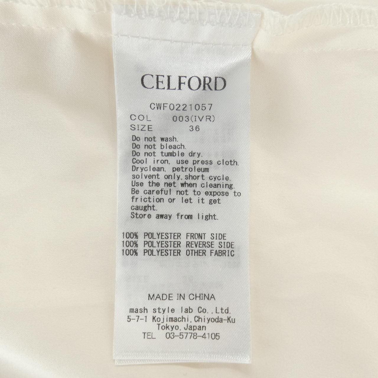 セルフォード CELFORD 221057 ワンピース