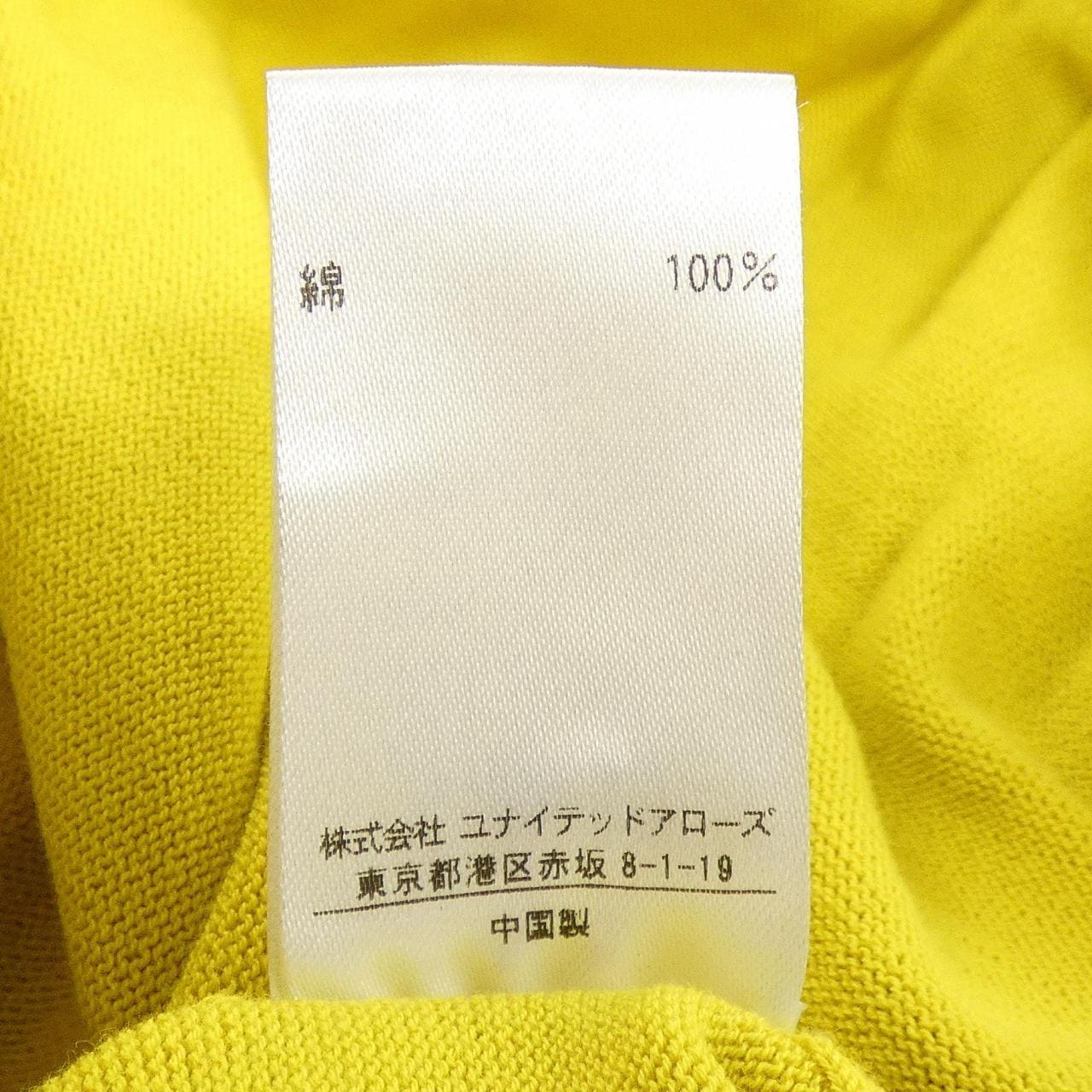 ユナイテッドアローズ UNITED ARROWS ポロシャツ