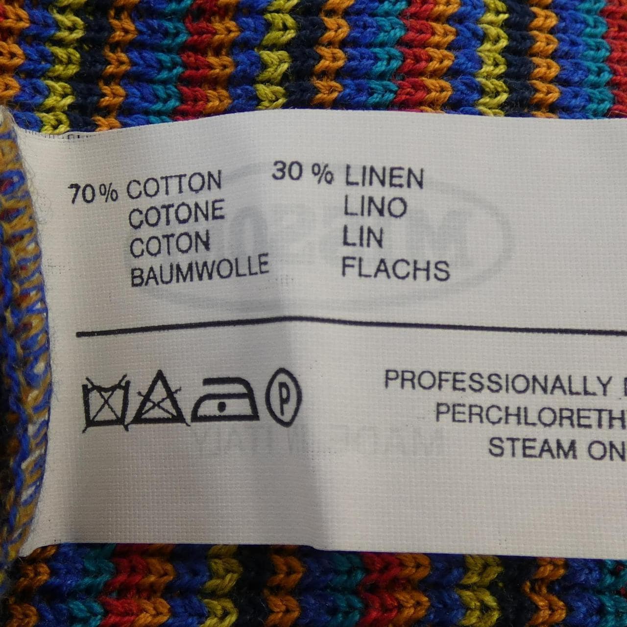 【ヴィンテージ】ミッソーニ MISSONI ニット