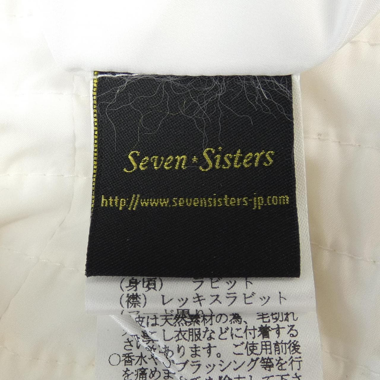 SEVEN SISTERS コート