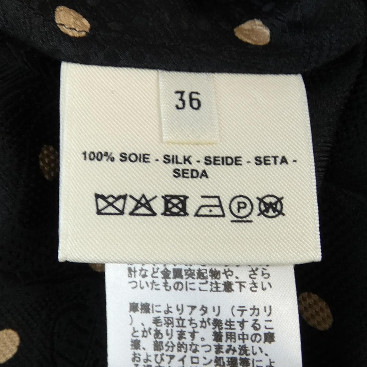 エルメス HERMES ワンピース