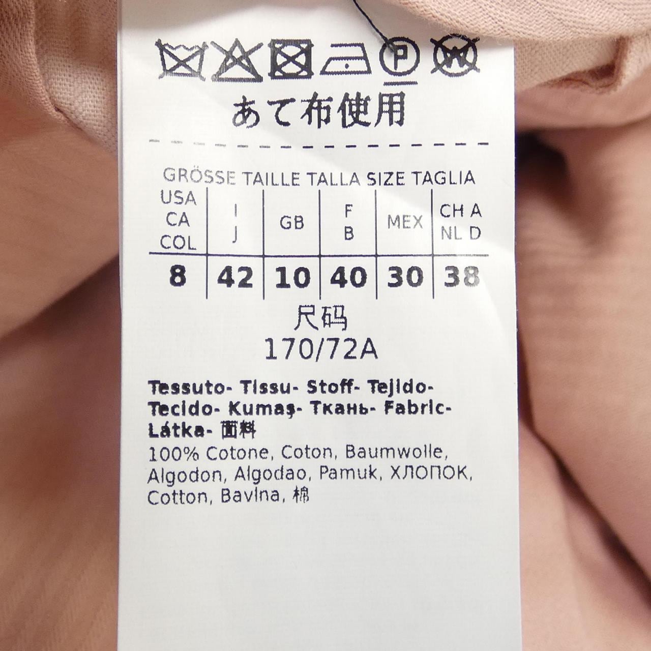 マックスマーラウィークエンド Max Mara weekend パンツ