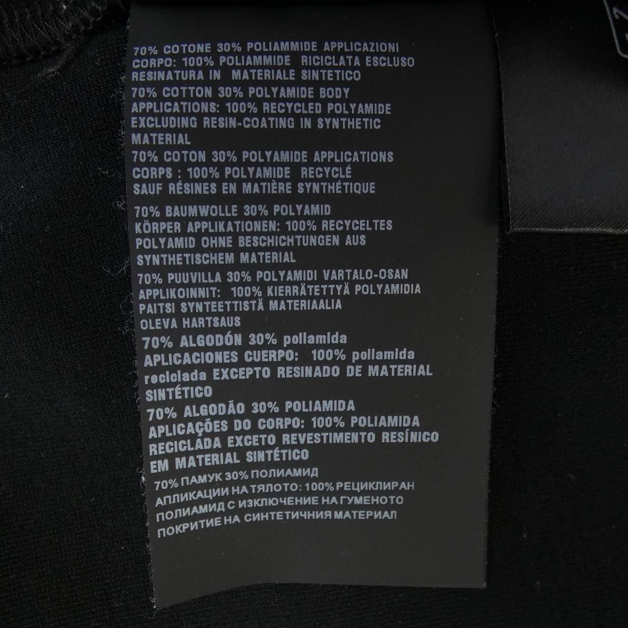 プラダ PRADA テクニカルコットン トライアングルロゴ UJL30A S222 110Q スウェット