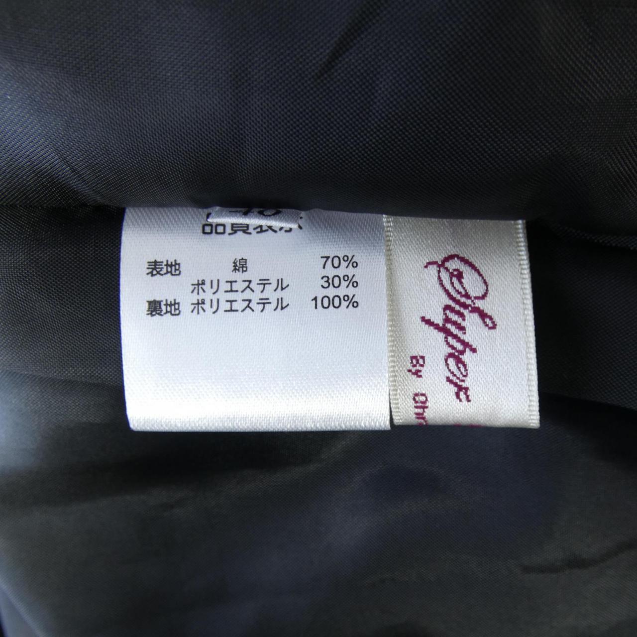 スーパービューティー SUPER BEAUTY スカート