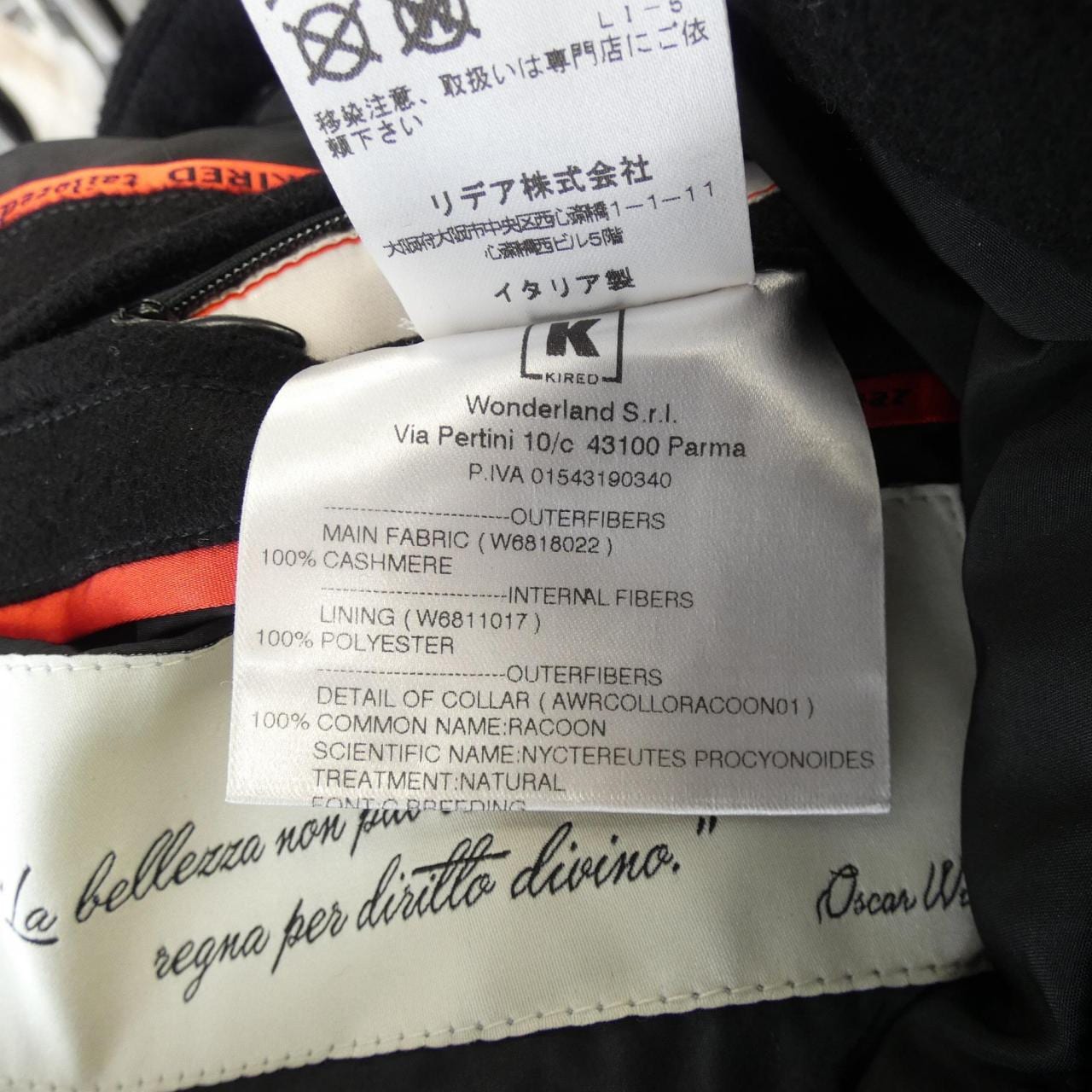 キーレッド KIRED ダウンジャケット