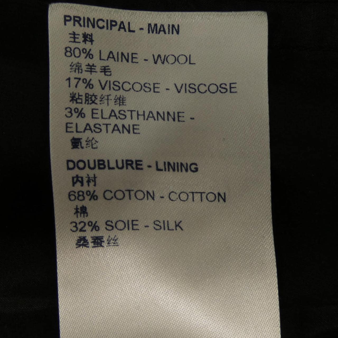 ルイヴィトン LOUIS VUITTON FLPO88DJ4 パンツ