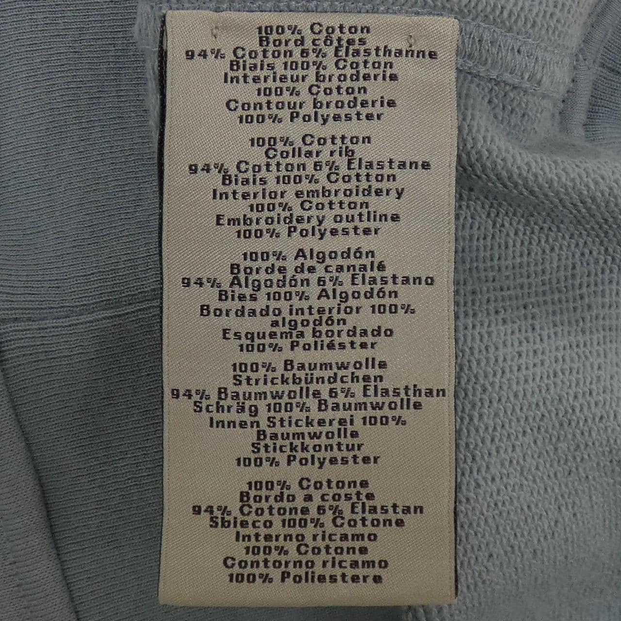 エルメス HERMES 557831HA スウェット