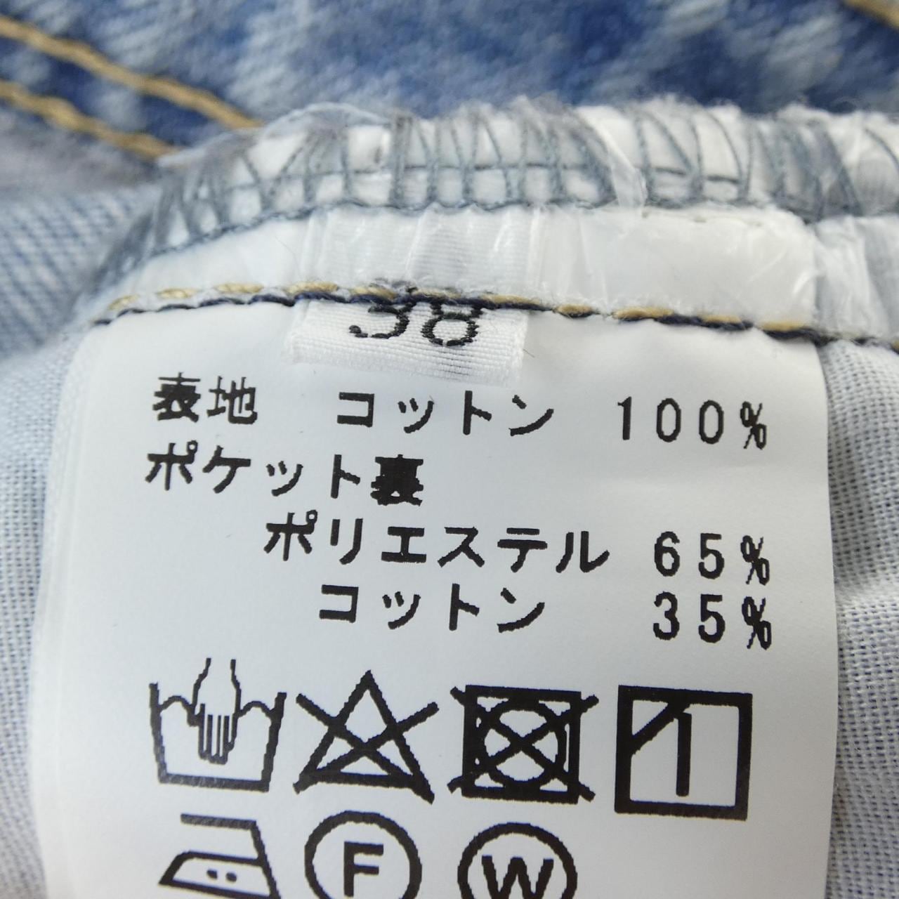 PASSIONE スカート