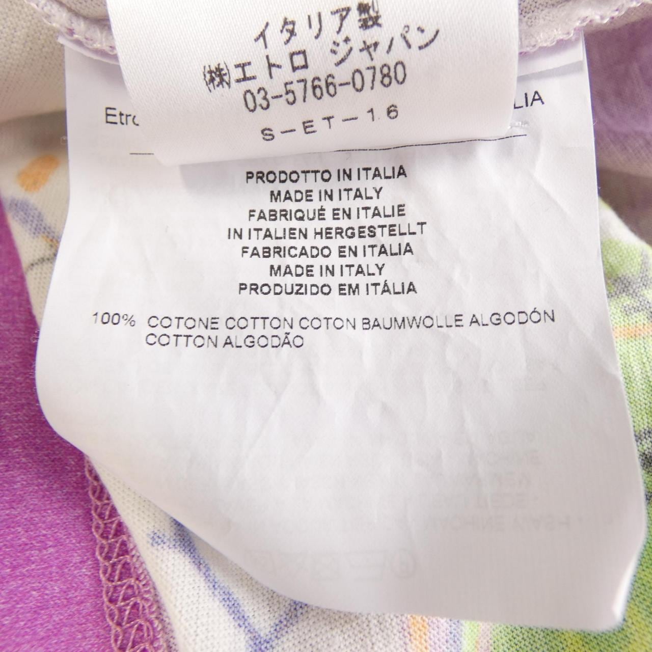 エトロ ETRO Tシャツ