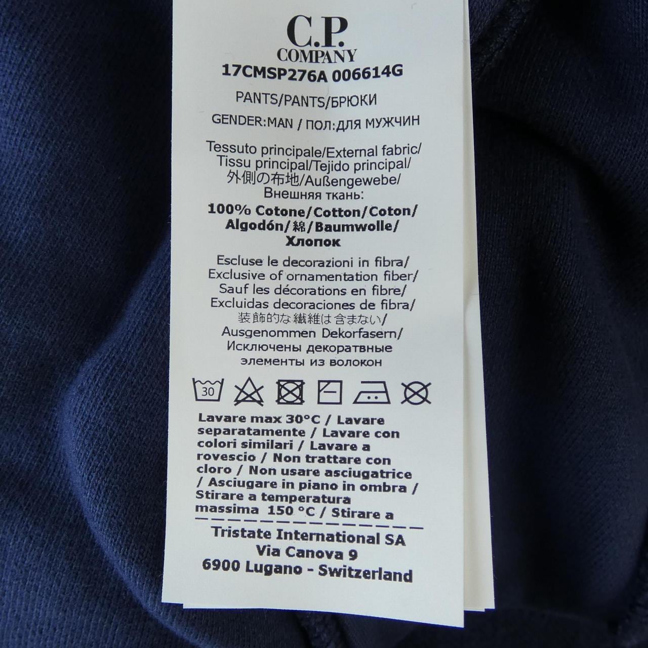 シーピーカンパニー C.P COMPANY パンツ