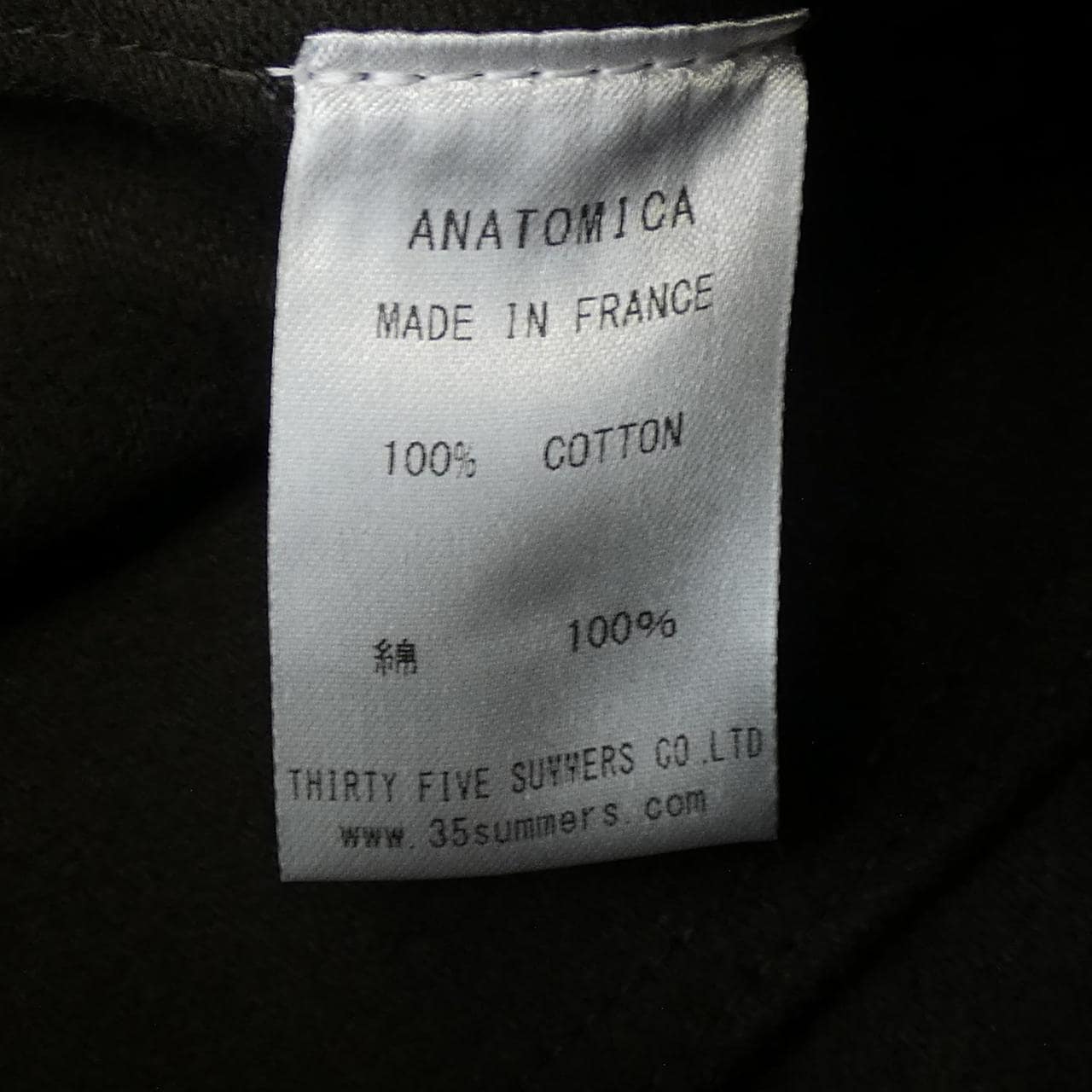 アナトミカ ANATOMICA ジャケット