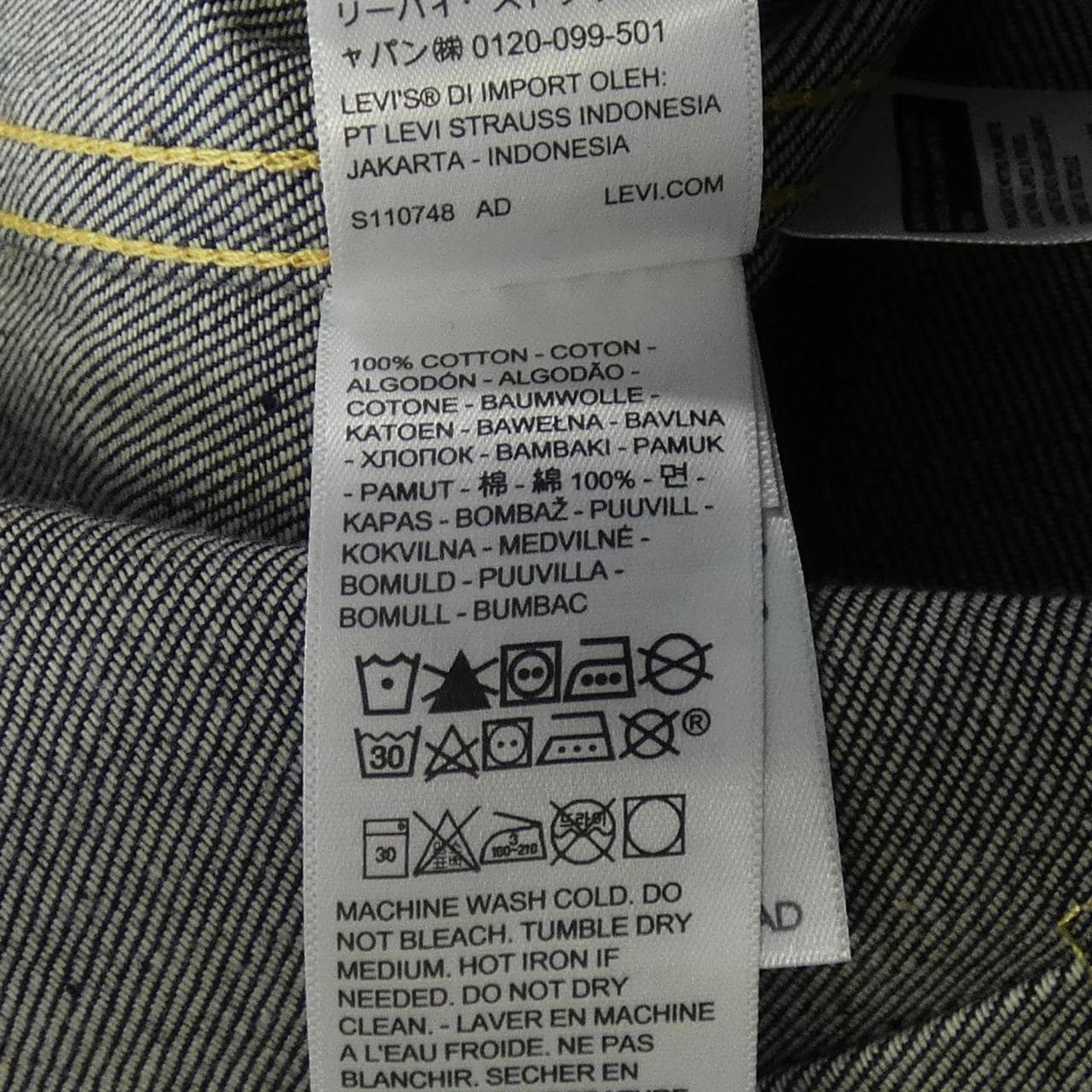 リーバイス LEVI'S デニムジャケット