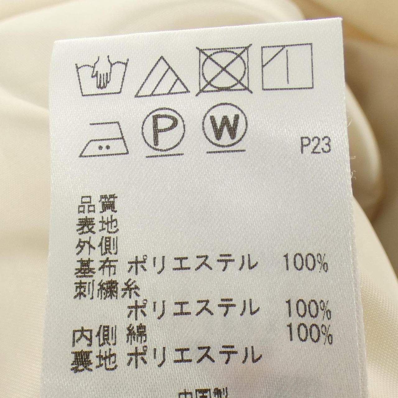 トッカ TOCCA ワンピース