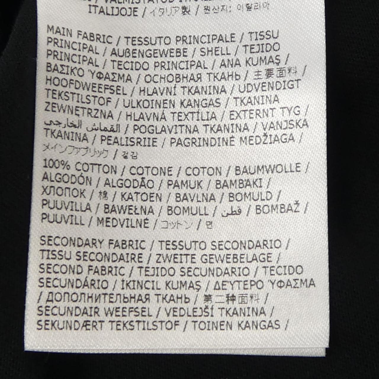 エムエムシックス MM6 S62GD0121 UNISEX Tシャツ