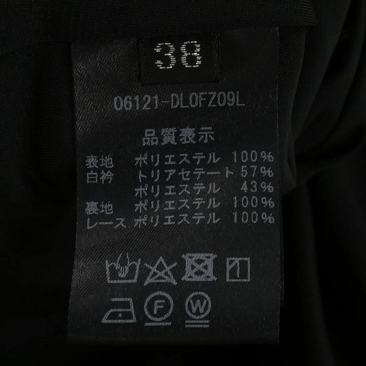 デイジーリン DAISY LIN ワンピース