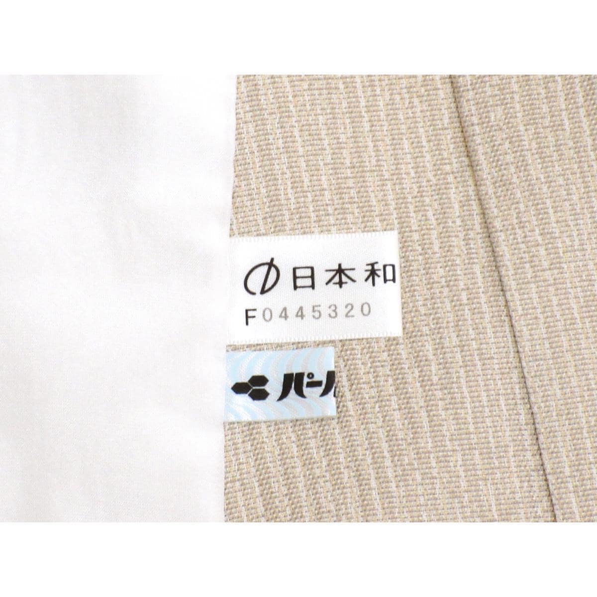 単衣　お召織　Ｓサイズ