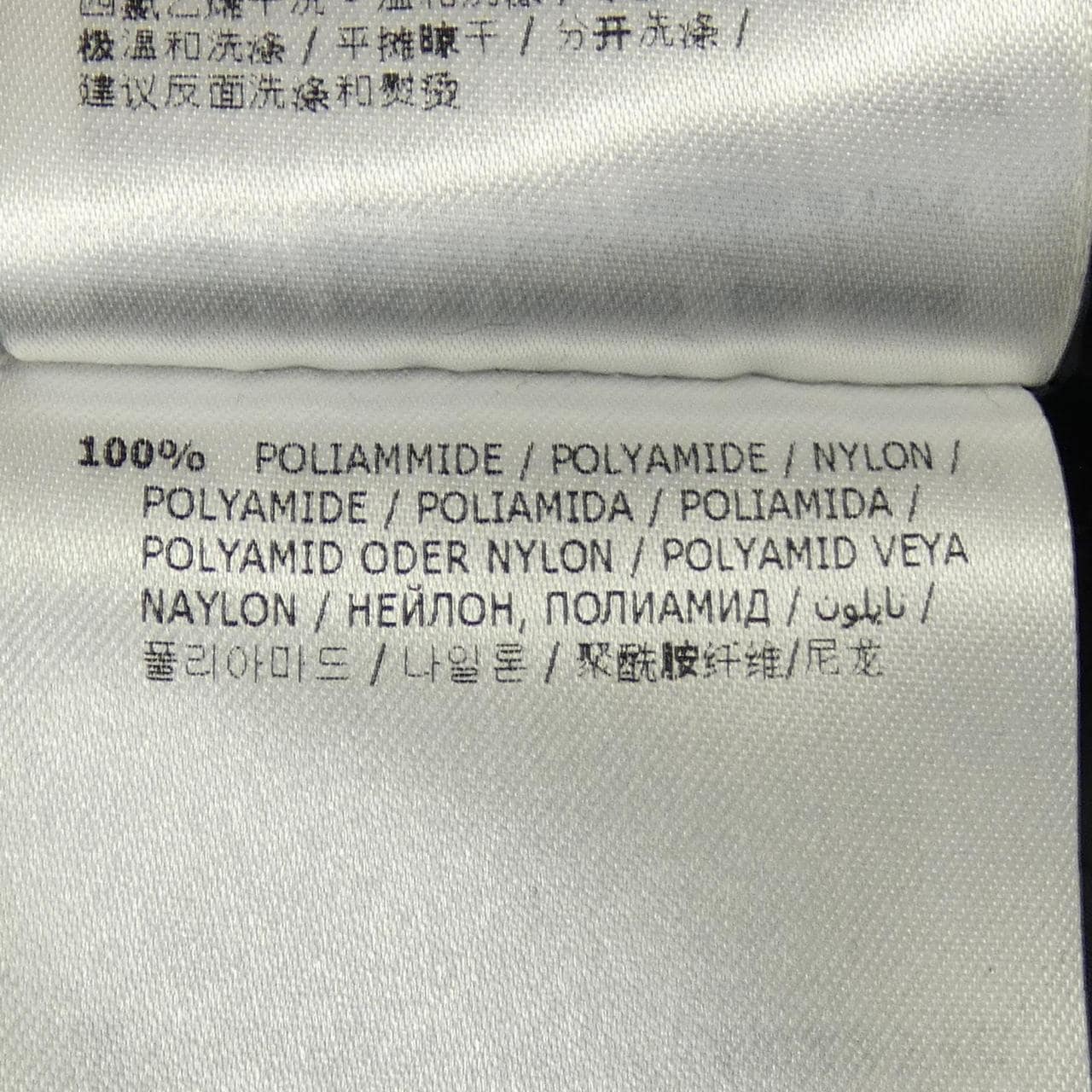 モンクレール MONCLER JONATHAN ジャケット