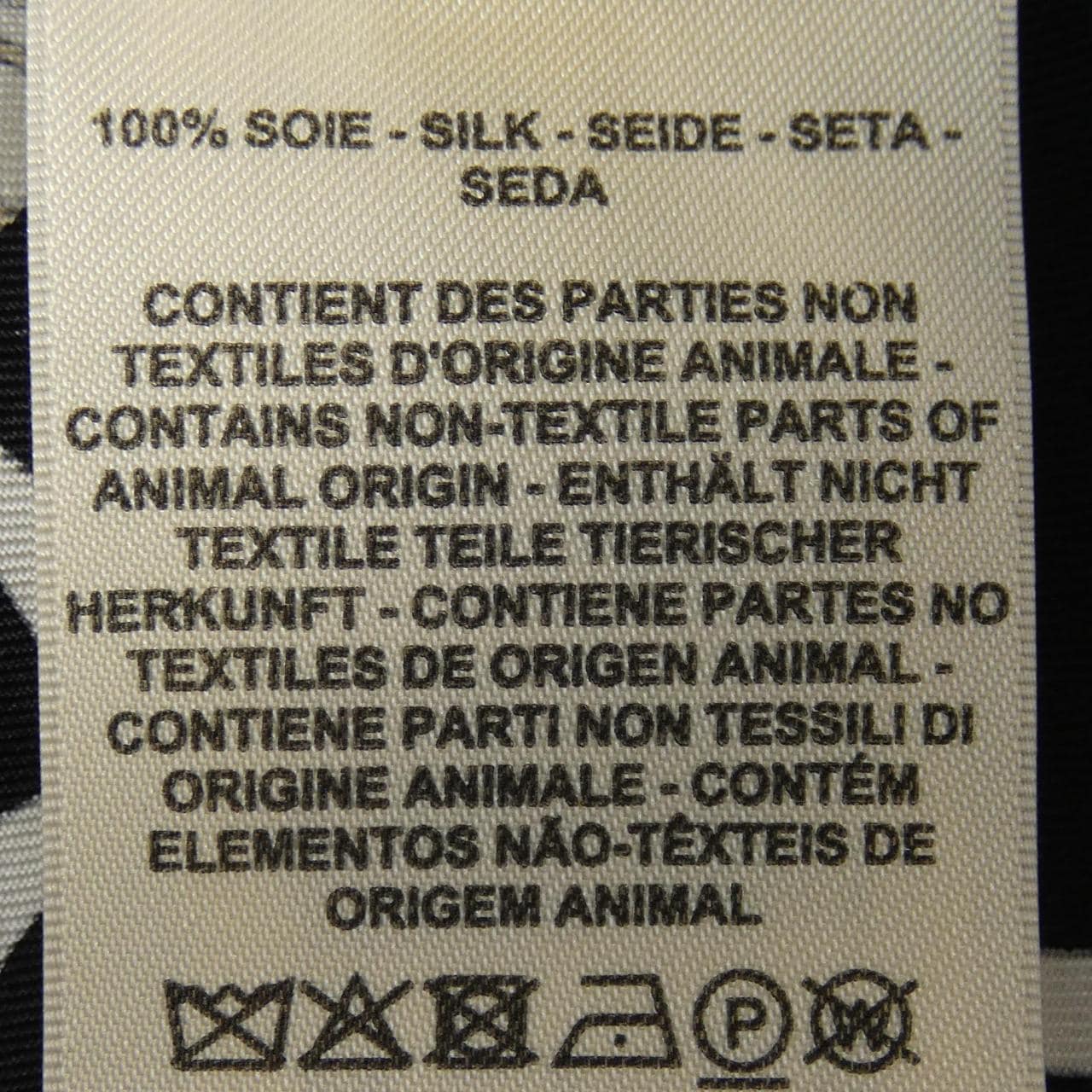 エルメス HERMES EX-LIBRIS 3E0607D7 ツイルレーヌ シャツ