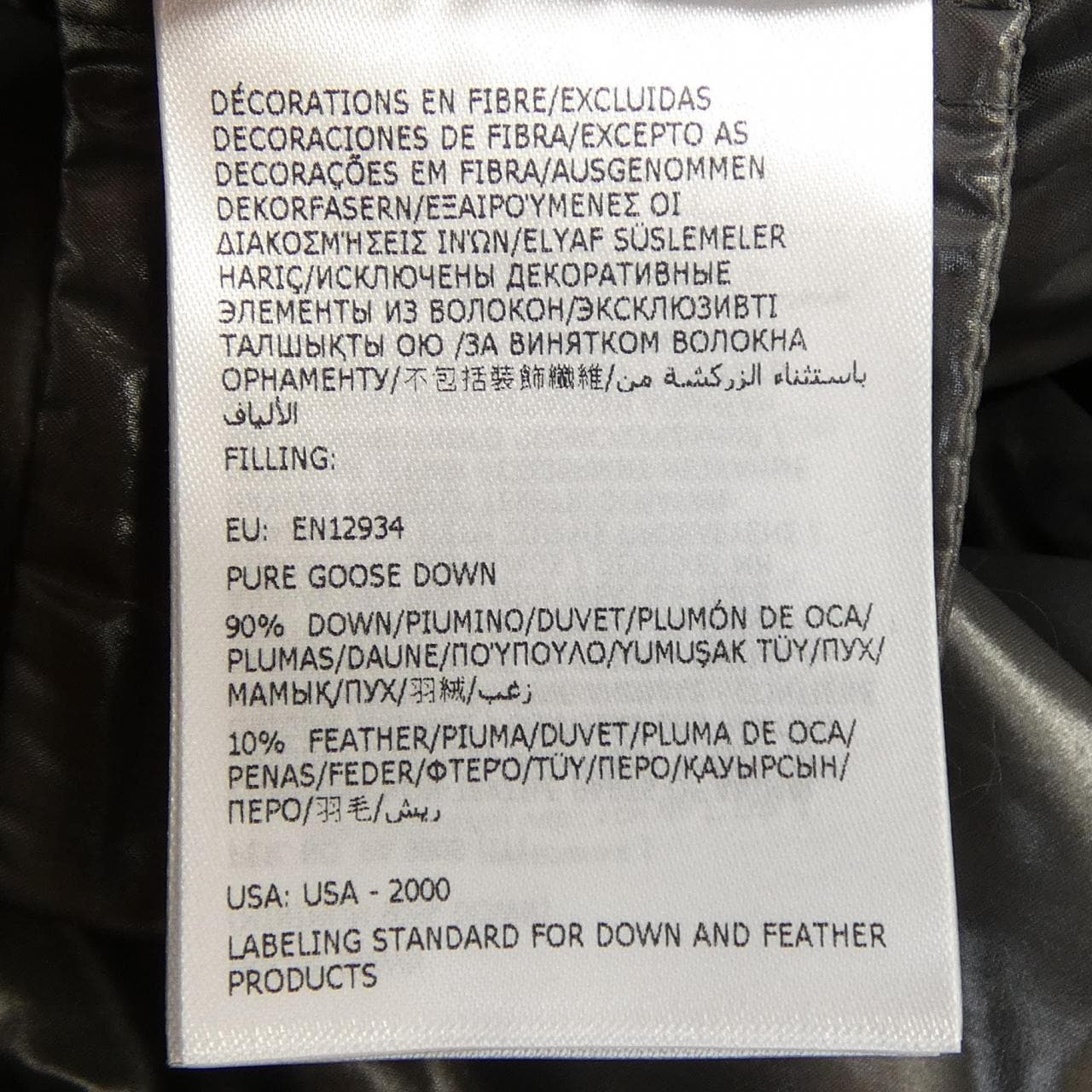 モンクレール MONCLER MONCLER MAYA ダウンジャケット