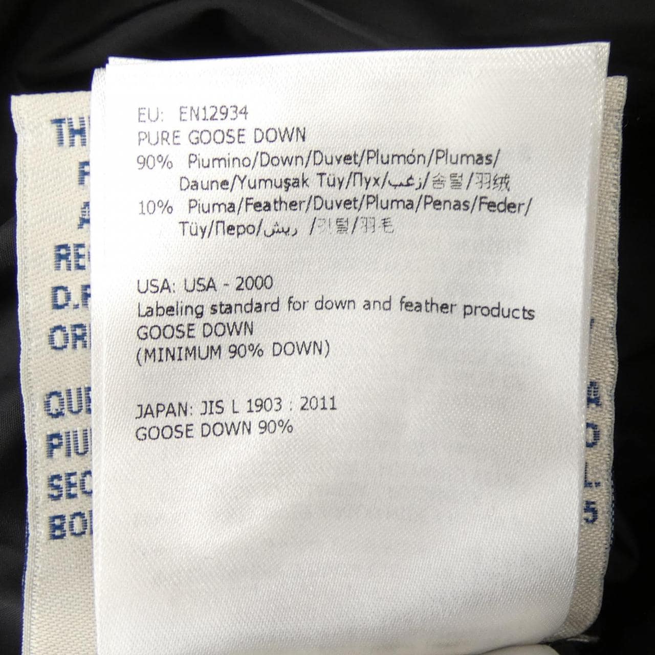 モンクレール MONCLER VERRERIE ダウンコート