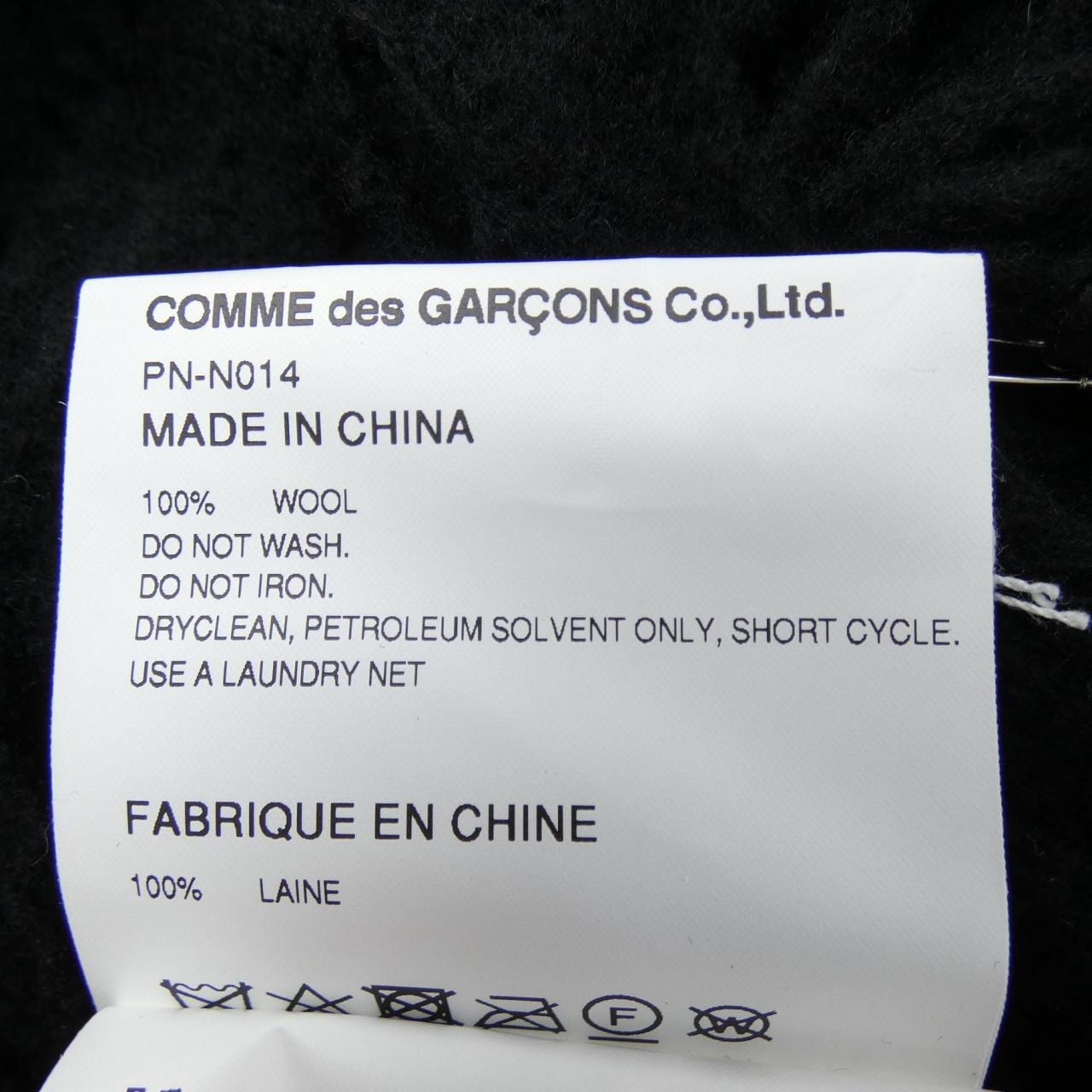 ComedGallsonOmplus GARCONS HOMME plus針織衫