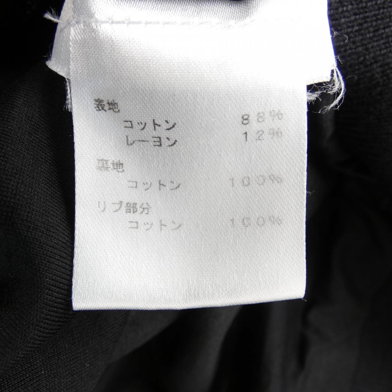 ルイヴィトン LOUIS VUITTON ジャケット