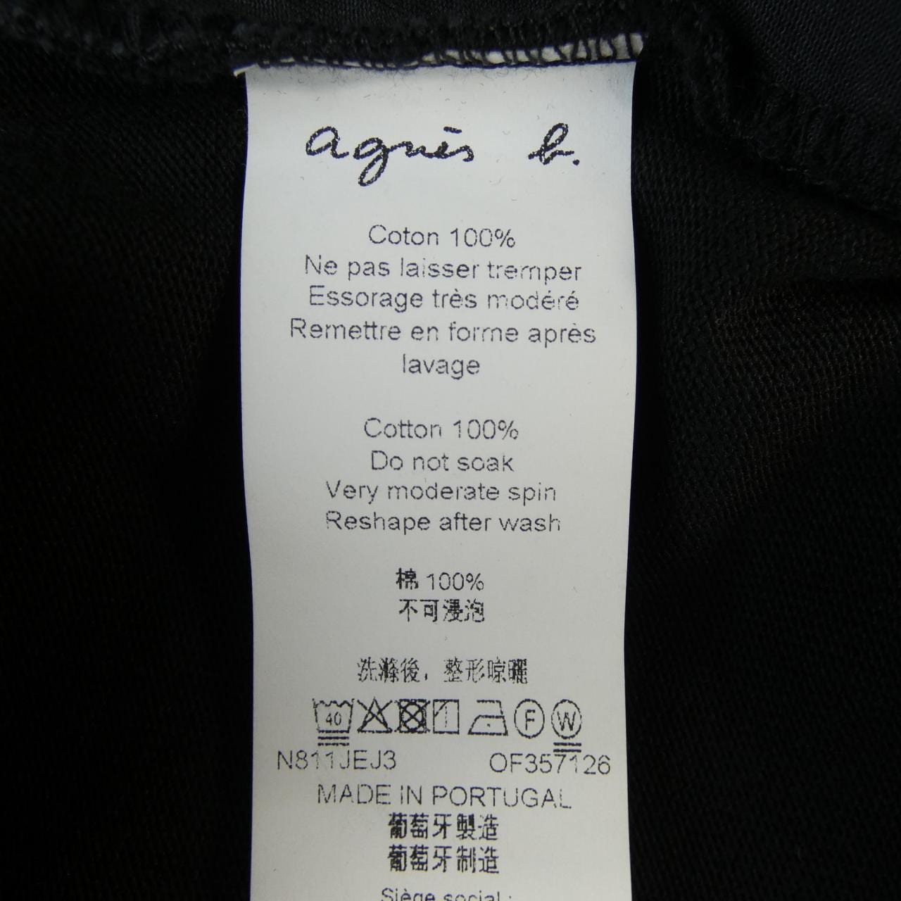 アニエスベー Agnes.b パンツ