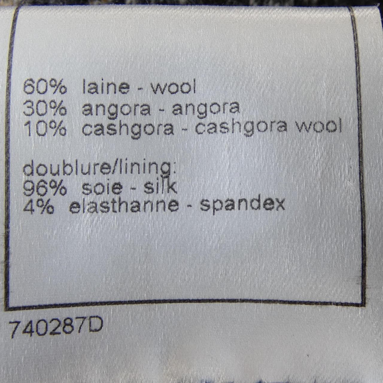 【ヴィンテージ】シャネル CHANEL P26751V17018 05A ノーカラージャケット