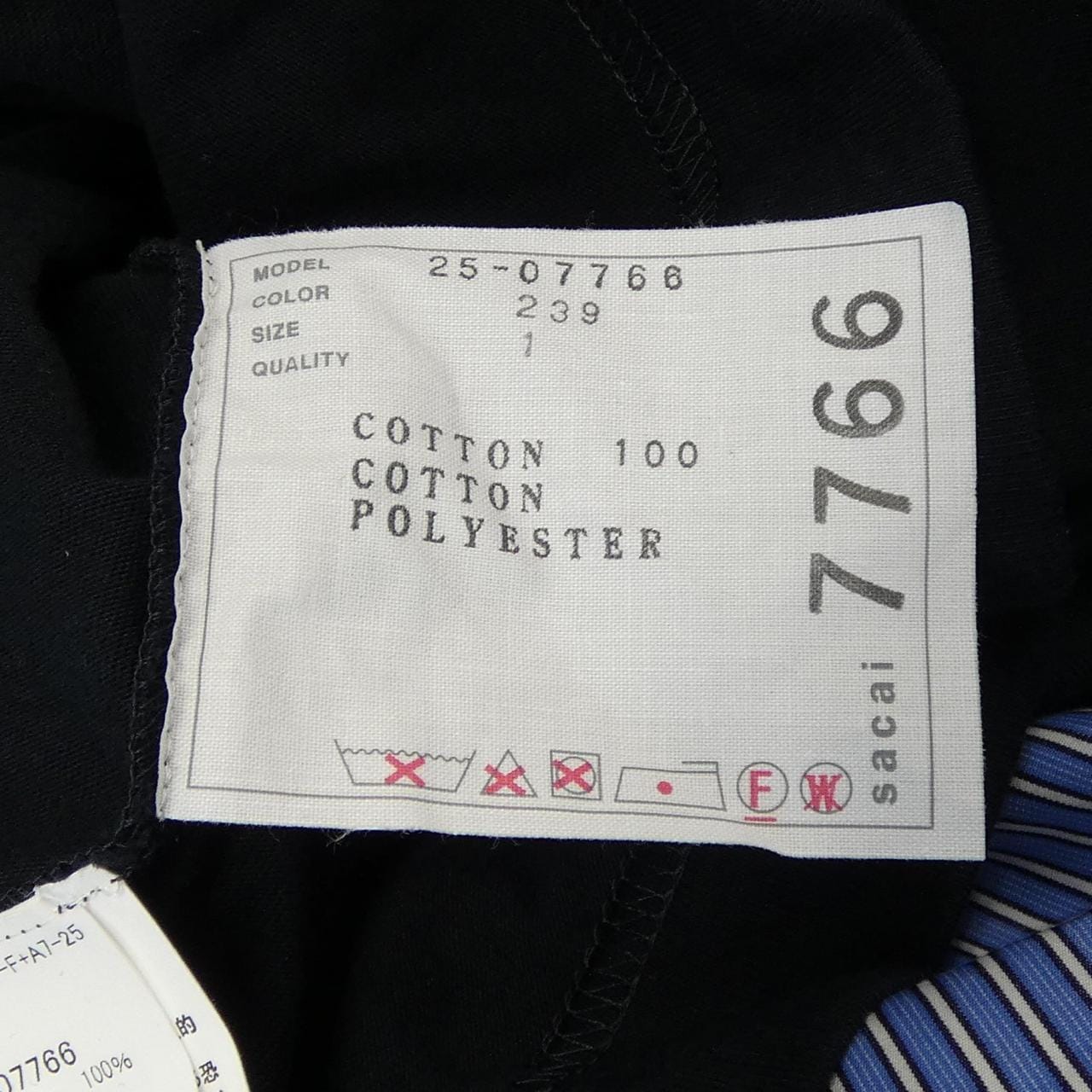 サカイ SACAI 25-07766 ワンピース