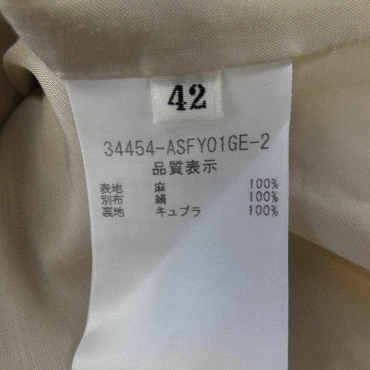 FOXEY 34454 Skirt