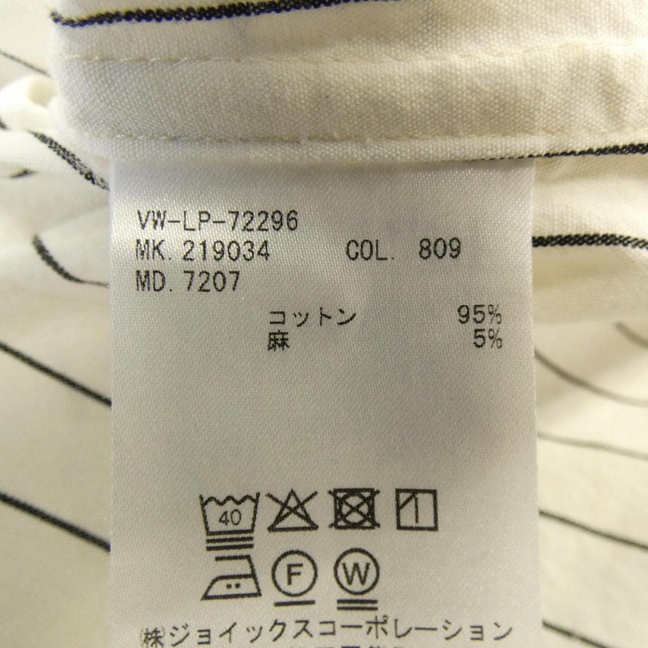 ヴィヴィアンウエストウッドマン Vivienne WestwoodMAN シャツ