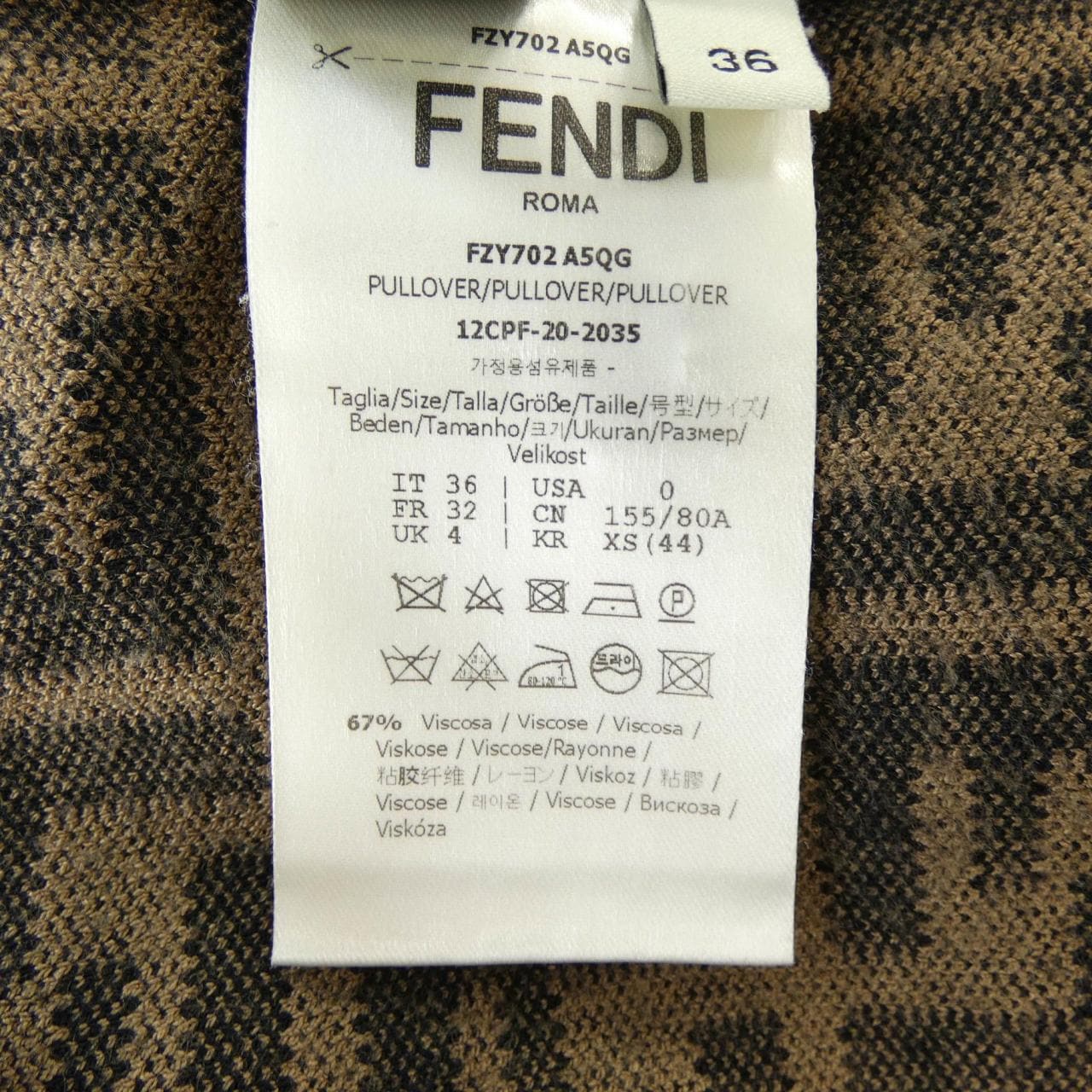 フェンディ FENDI FFモチーフ FZY702 A5QG ニット