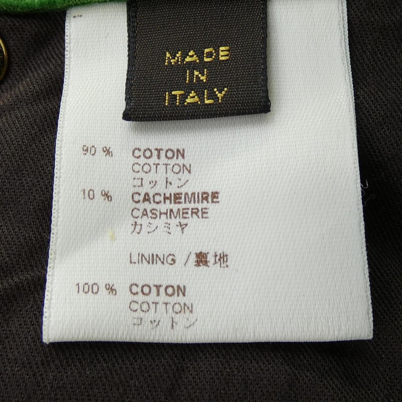 ルイヴィトン LOUIS VUITTON MLDP50CBE パンツ