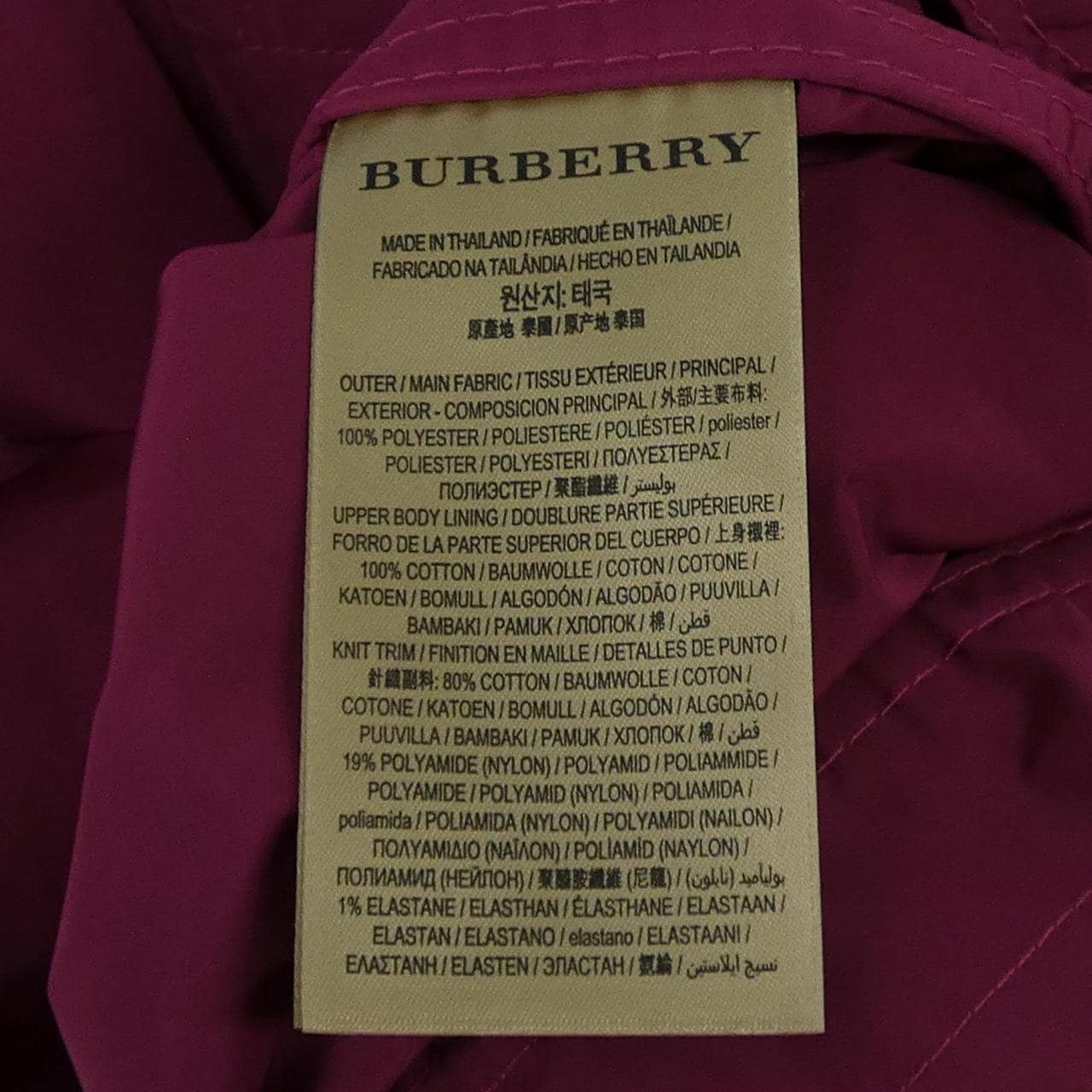 バーバリー BURBERRY 40621381 ブルゾン