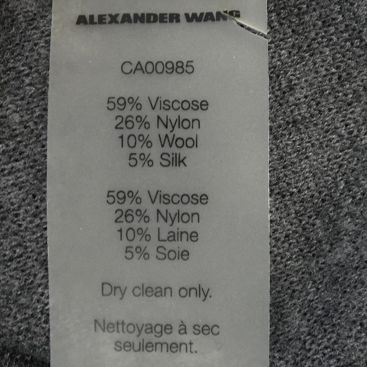 アレキサンダーワン ALEXANDER WANG ニット